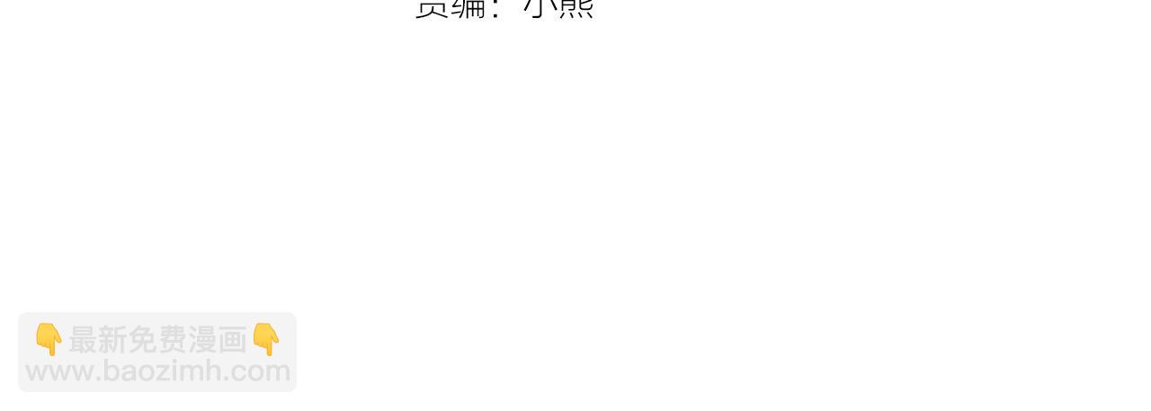 第9话 拯救我的人3