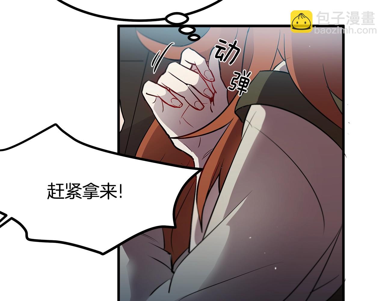 第9话 拯救我的人31