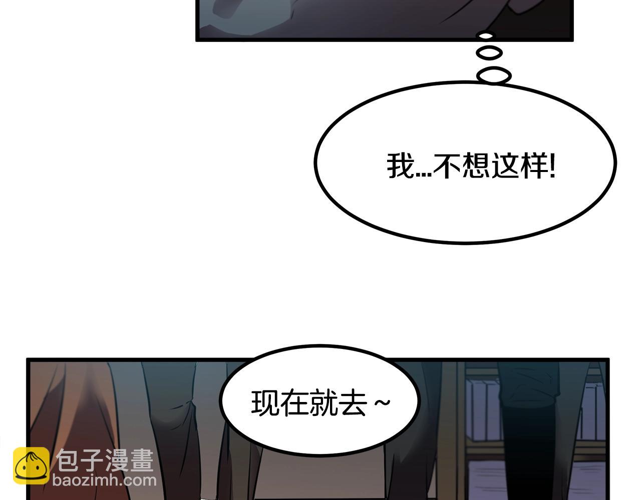 第9话 拯救我的人32