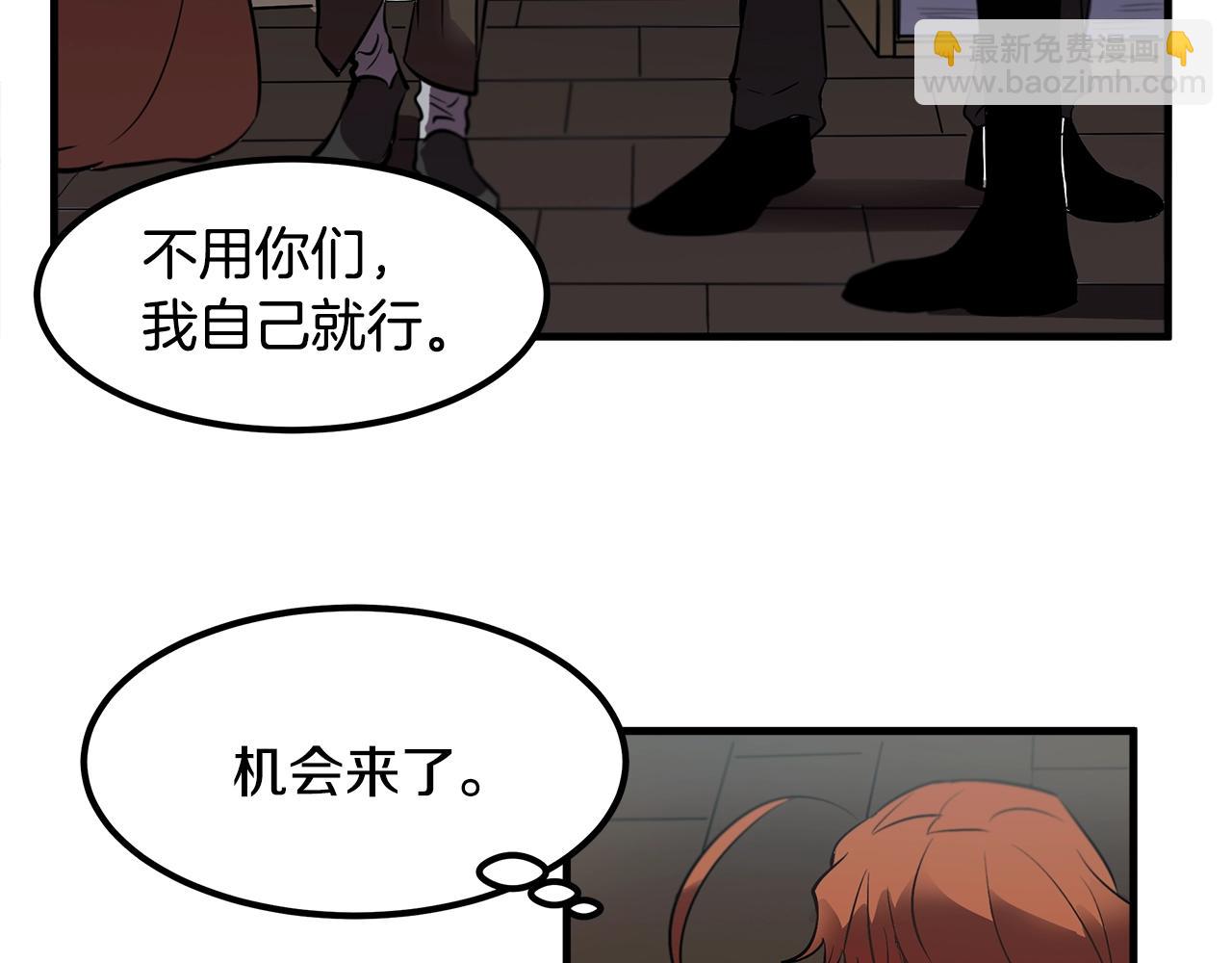 第9话 拯救我的人33