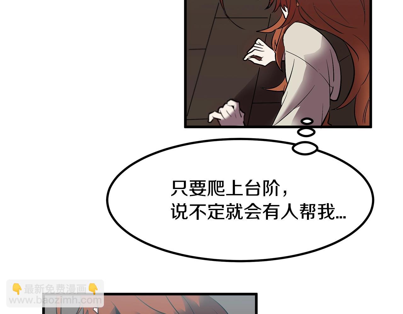 第9话 拯救我的人34