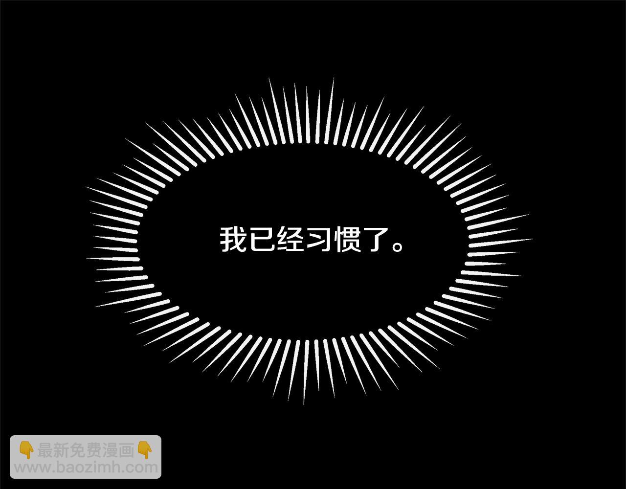 第9话 拯救我的人4