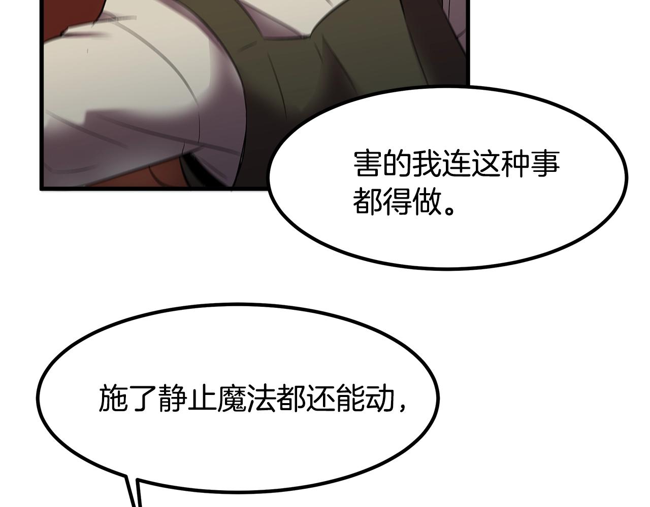 第9话 拯救我的人40