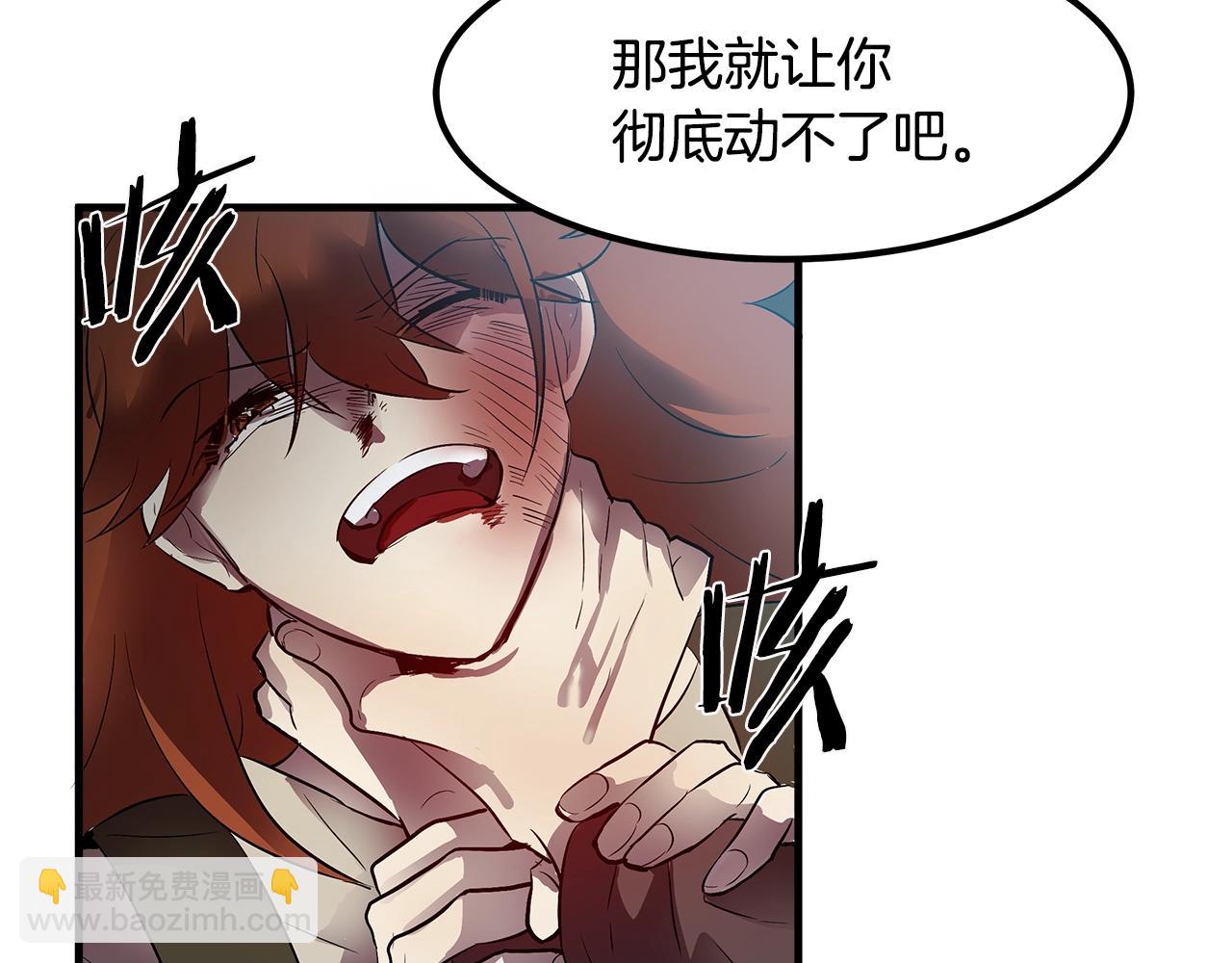 第9话 拯救我的人42