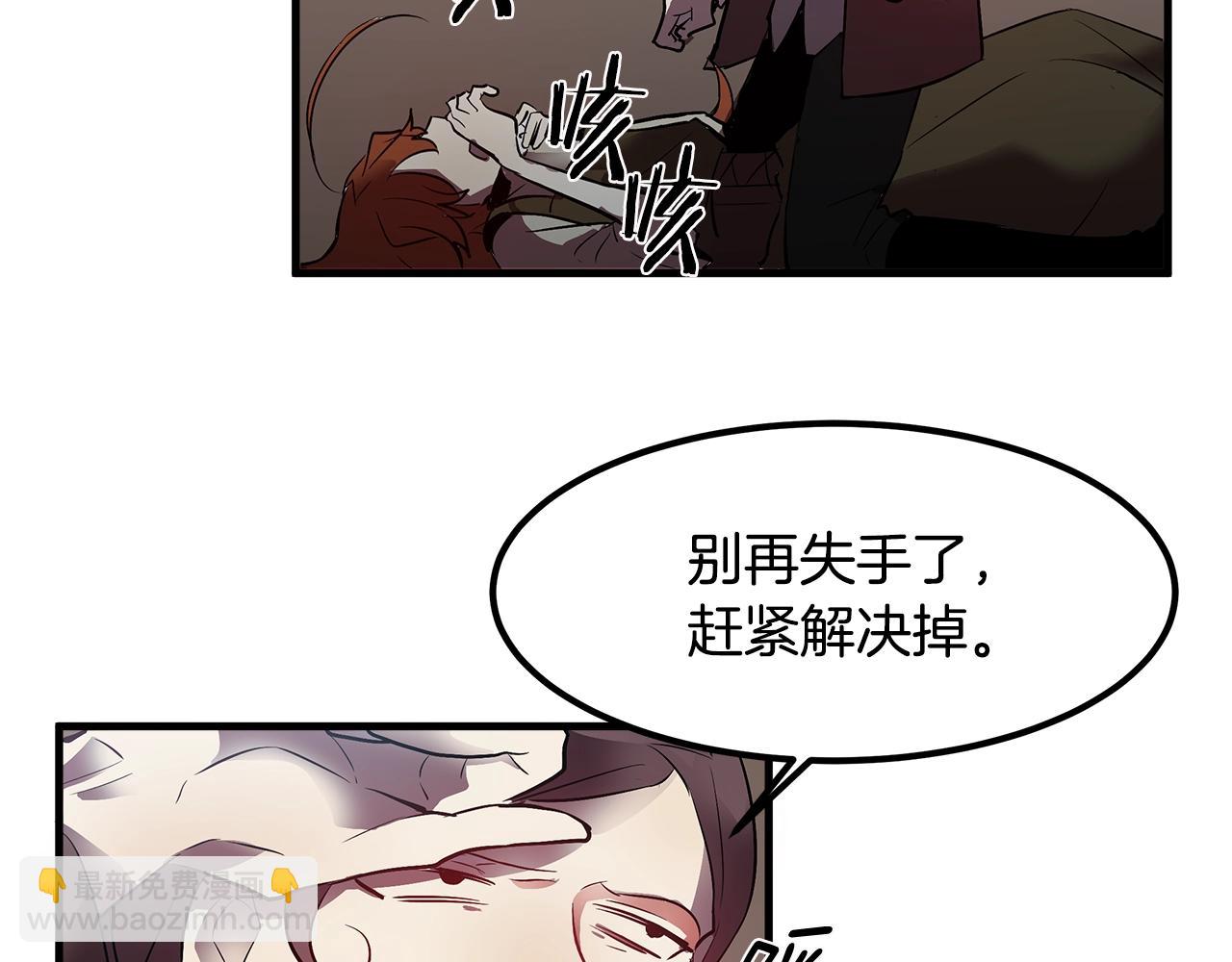 第9话 拯救我的人44