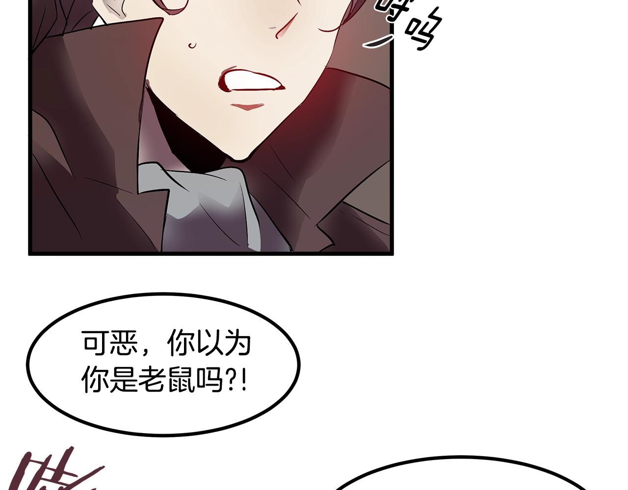第9话 拯救我的人45