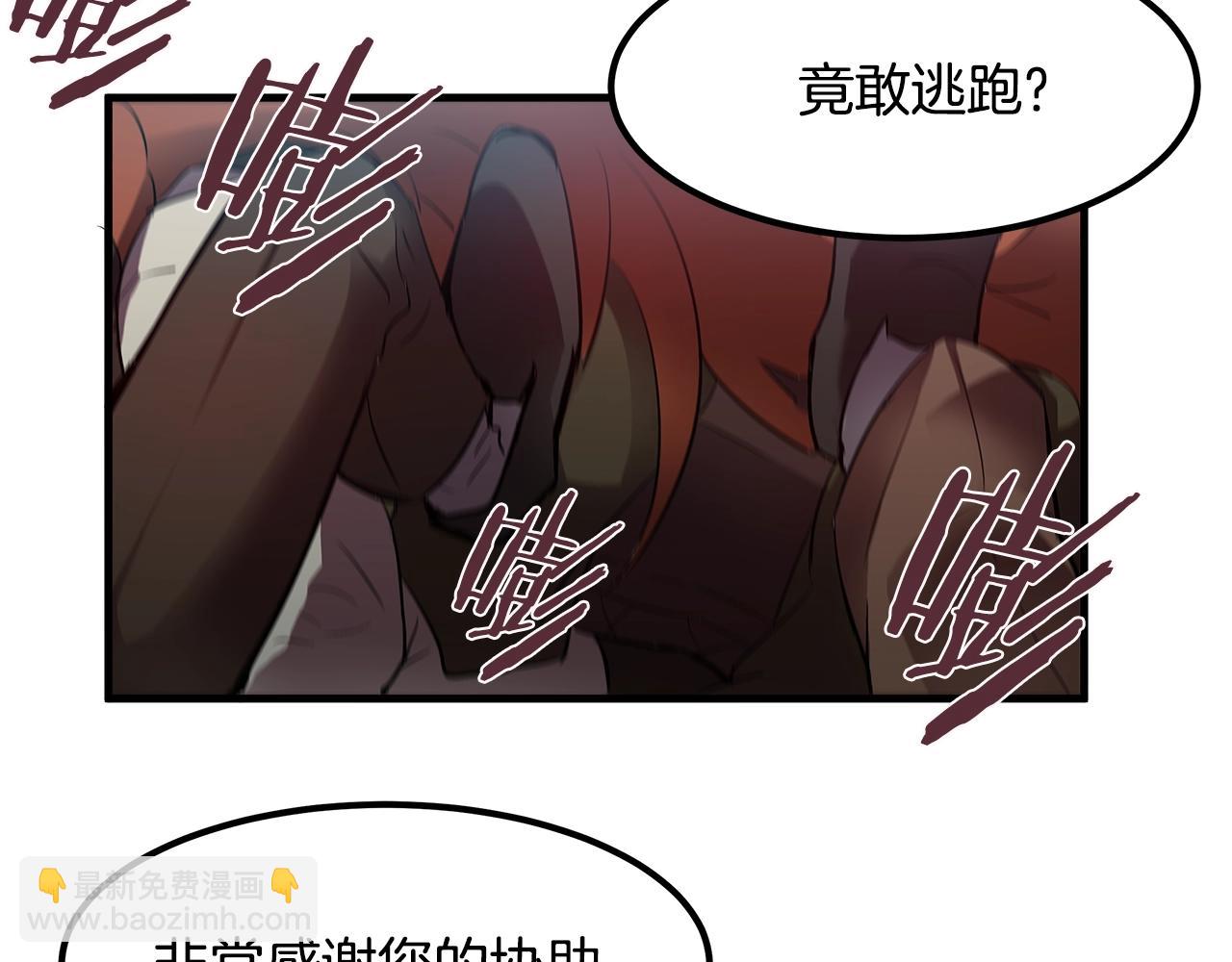 第9话 拯救我的人46