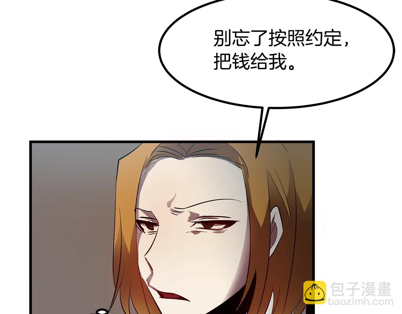 第9话 拯救我的人48