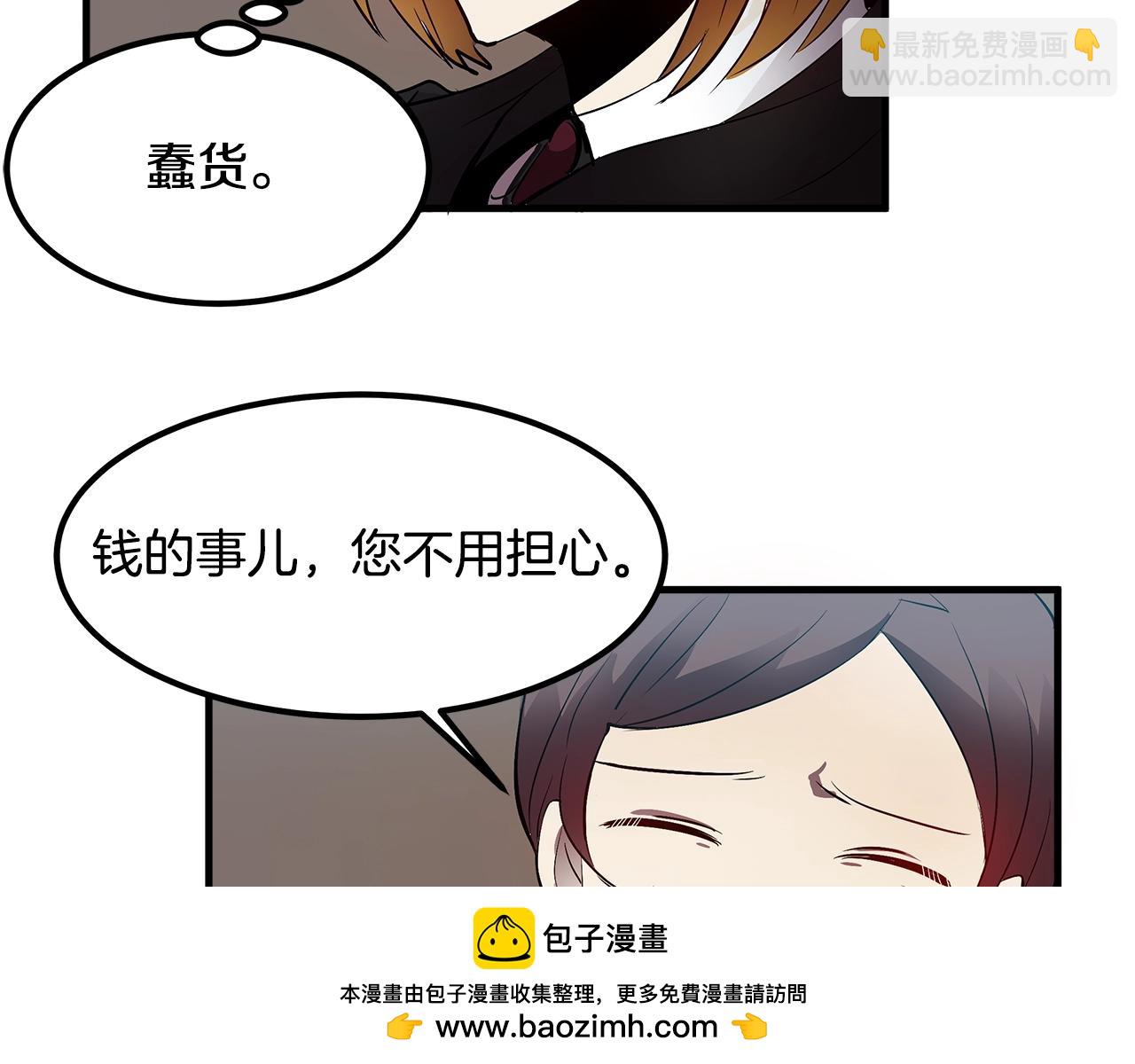 第9话 拯救我的人49