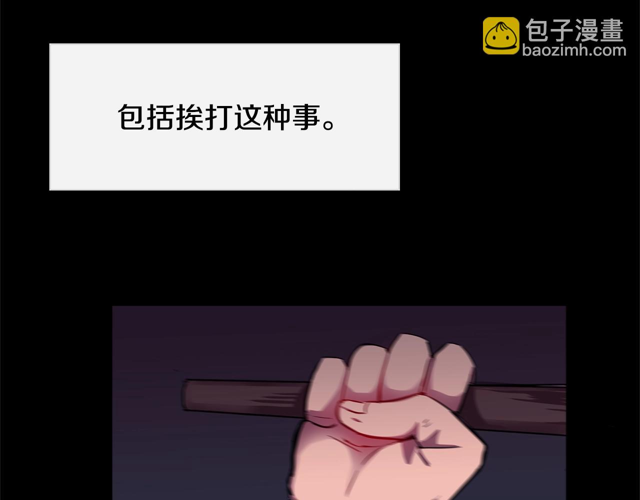 第9话 拯救我的人5