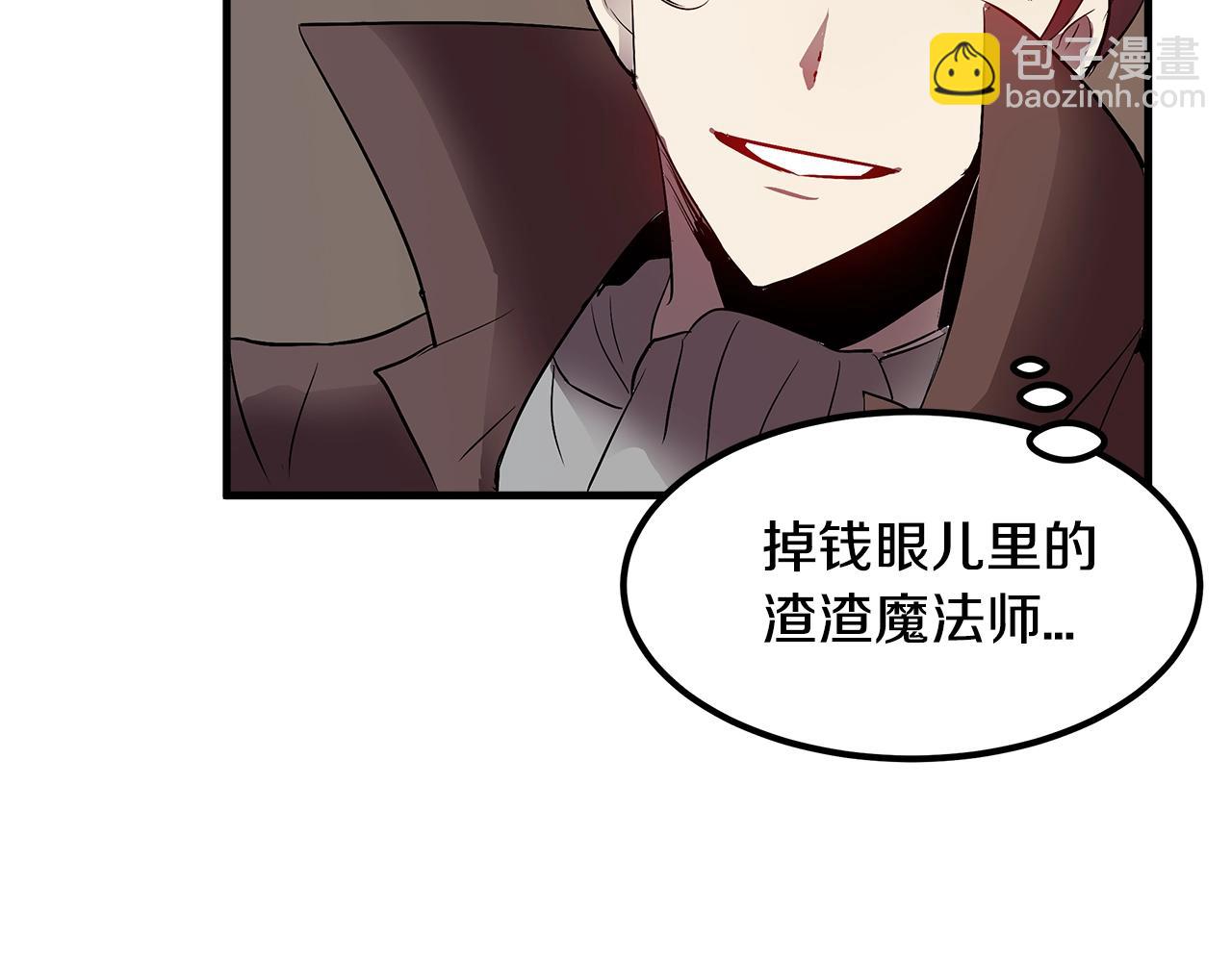第9话 拯救我的人54