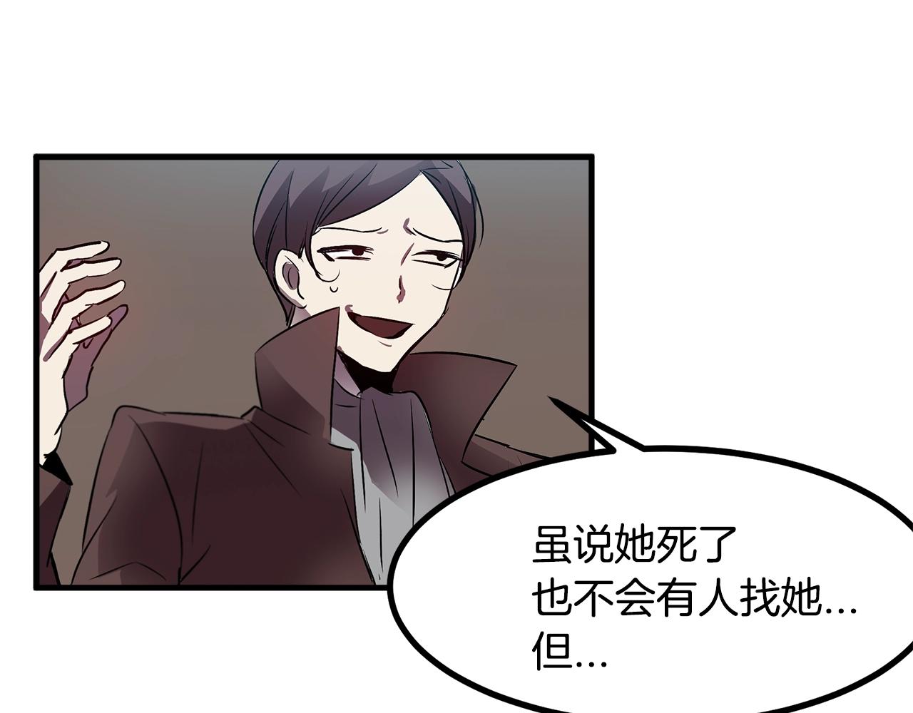 第9话 拯救我的人57