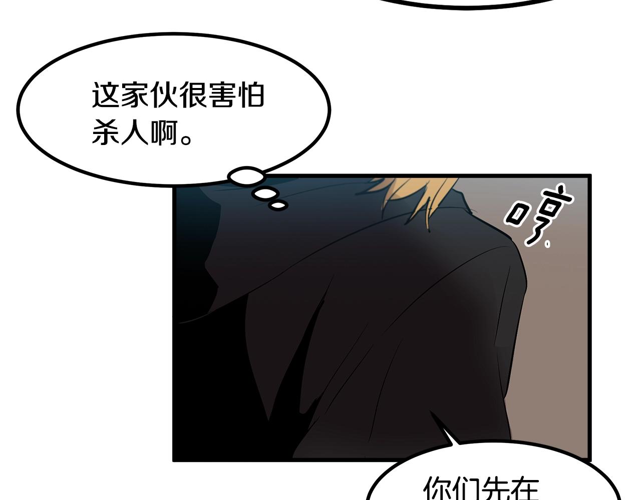 第9话 拯救我的人58