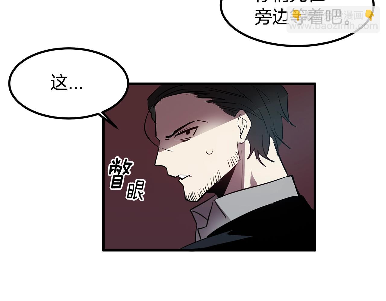 第9话 拯救我的人59
