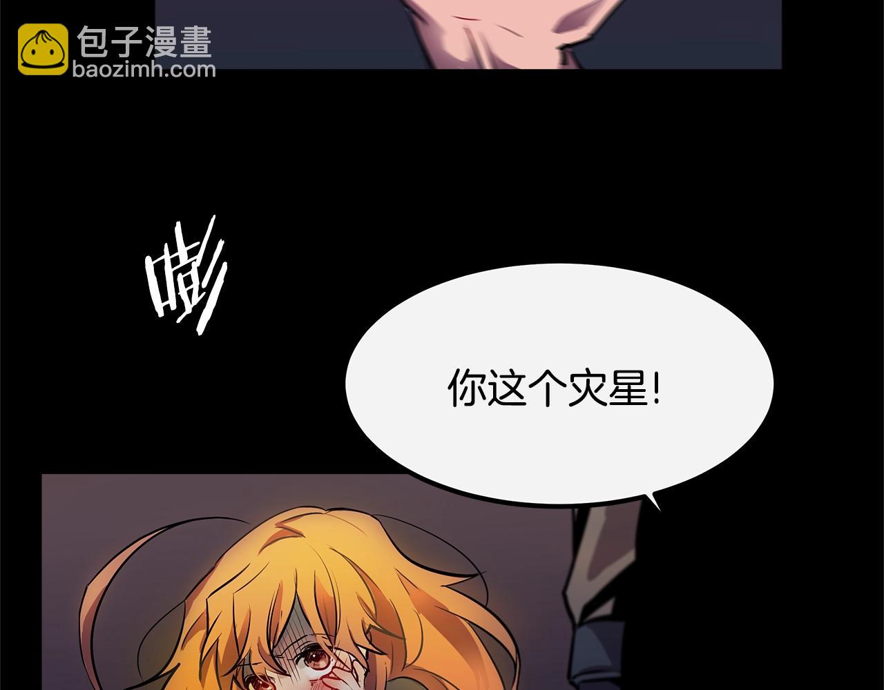 第9话 拯救我的人6