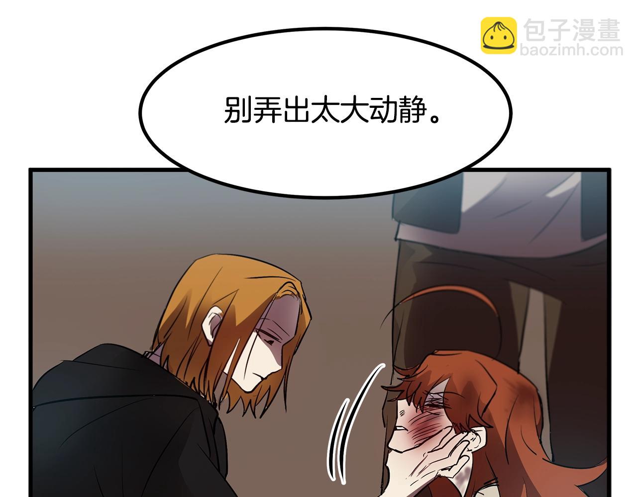 第9话 拯救我的人61