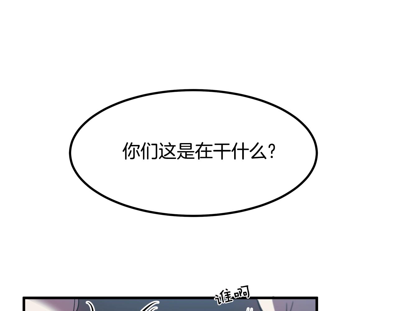 第9话 拯救我的人65