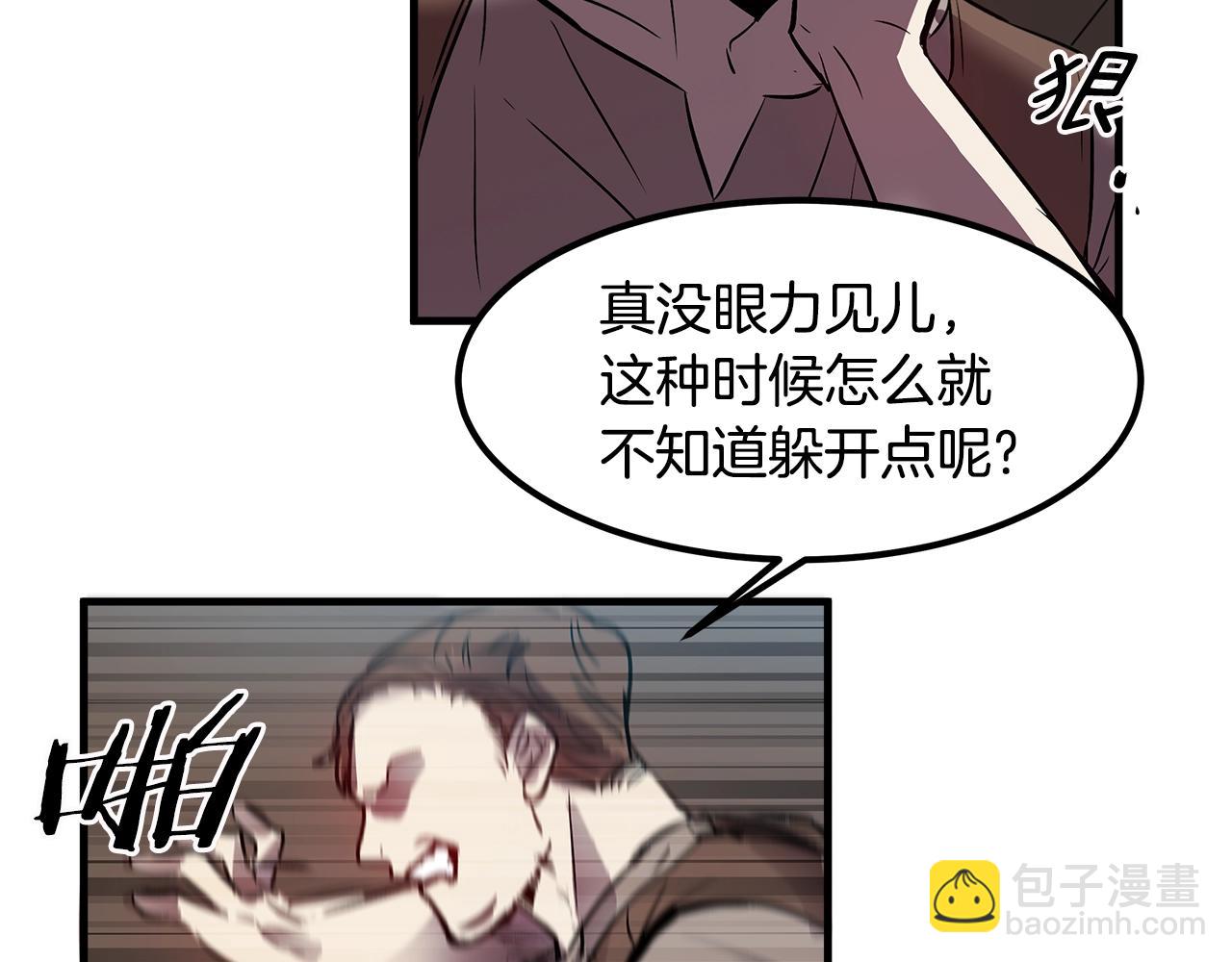 第9话 拯救我的人68