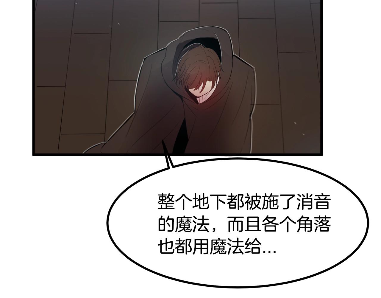 第9话 拯救我的人76