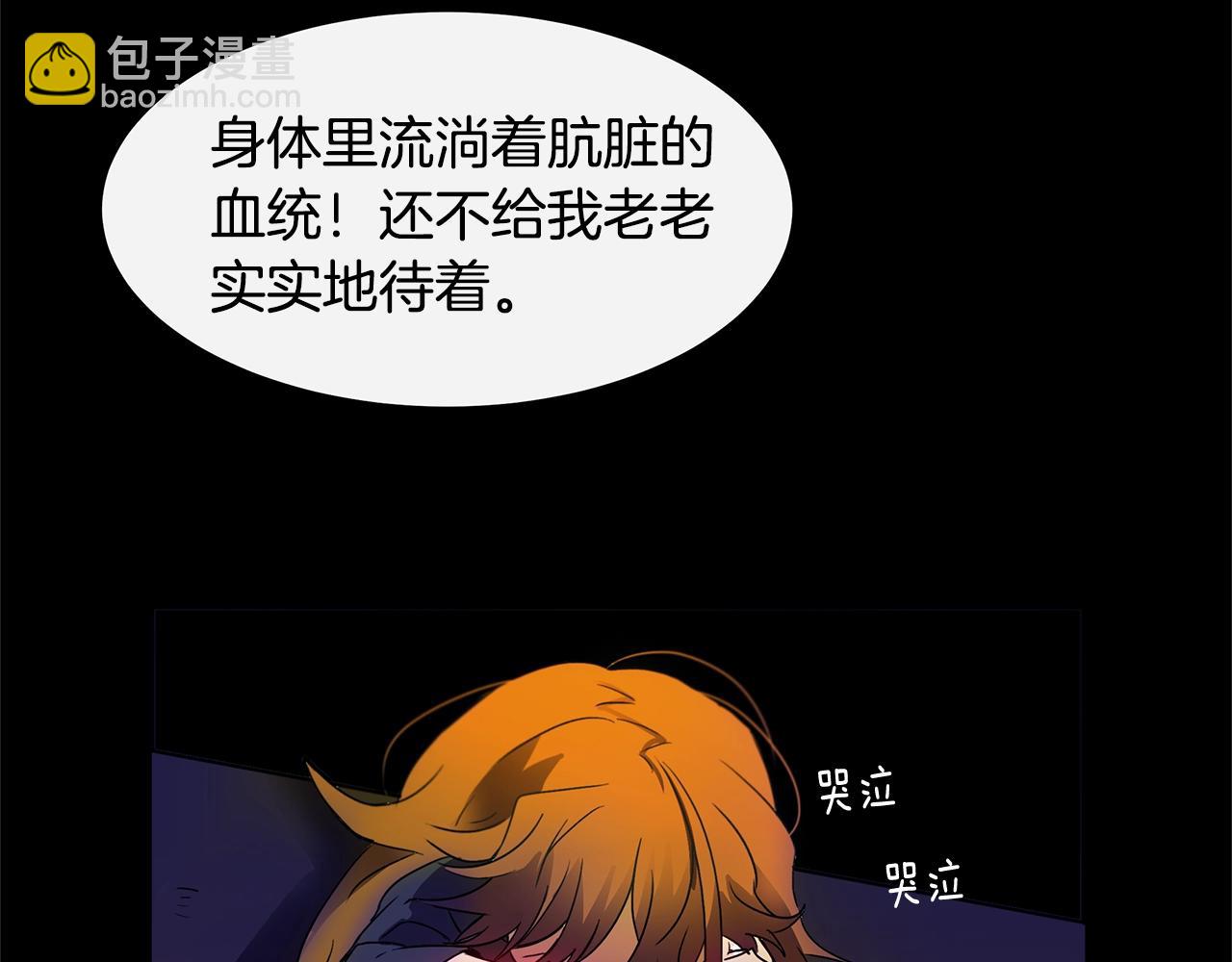 第9话 拯救我的人8
