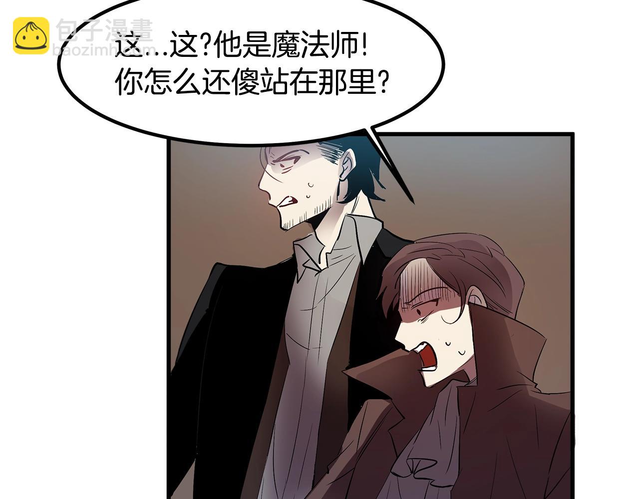 第9话 拯救我的人82