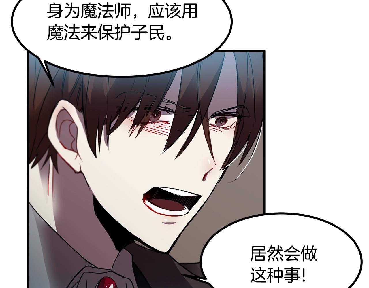第9话 拯救我的人92
