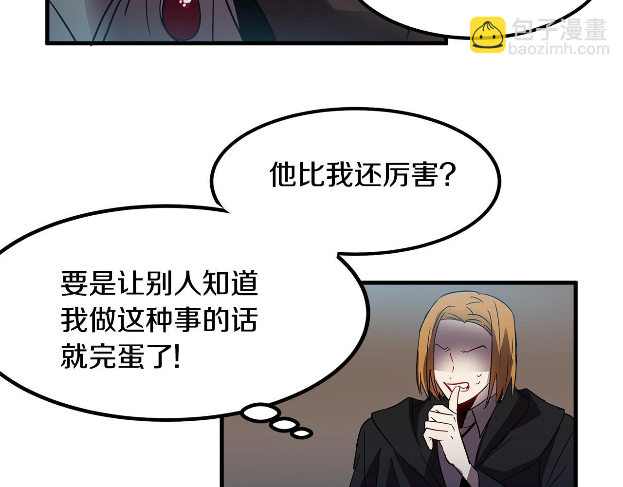 第9话 拯救我的人93