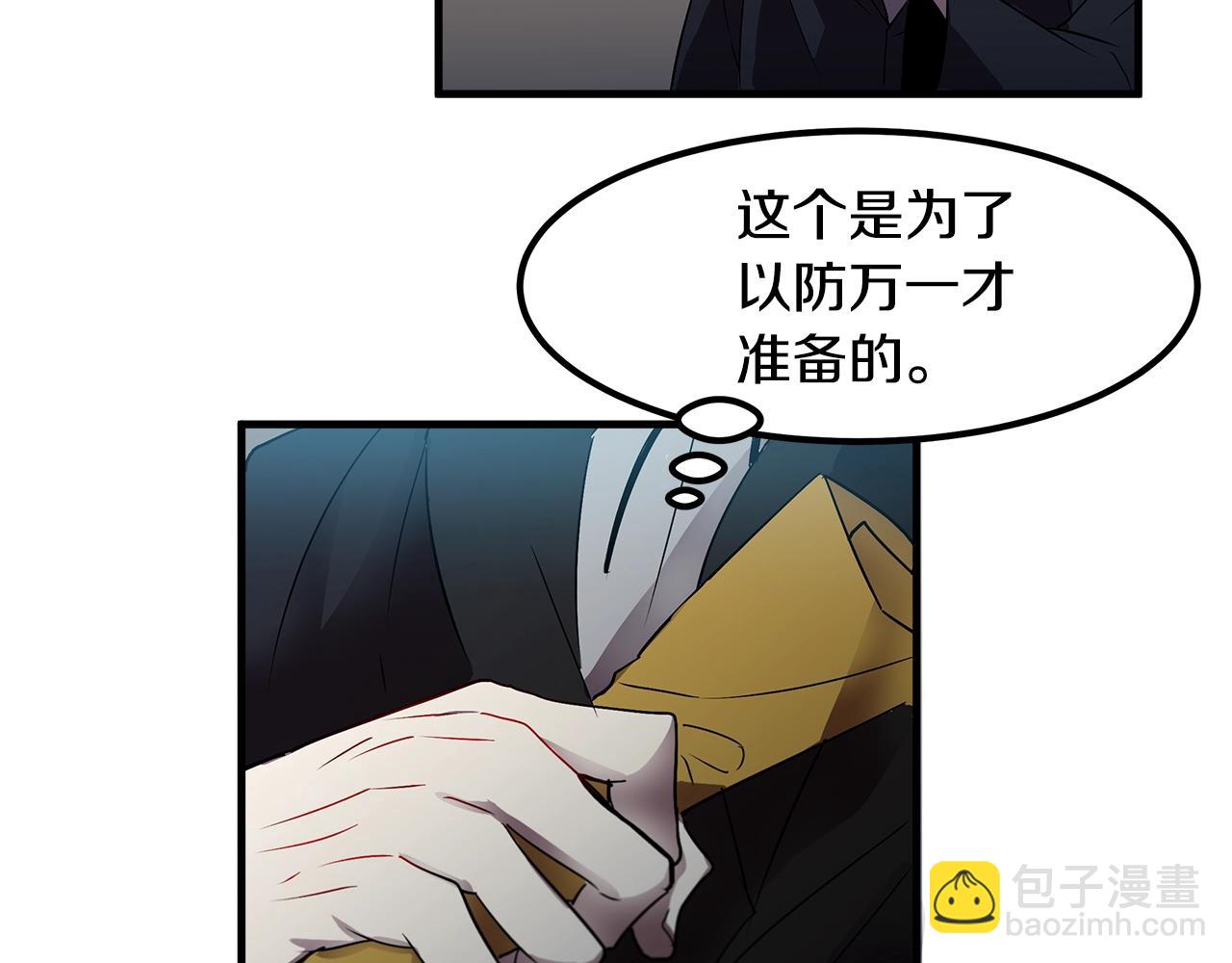 第9话 拯救我的人94