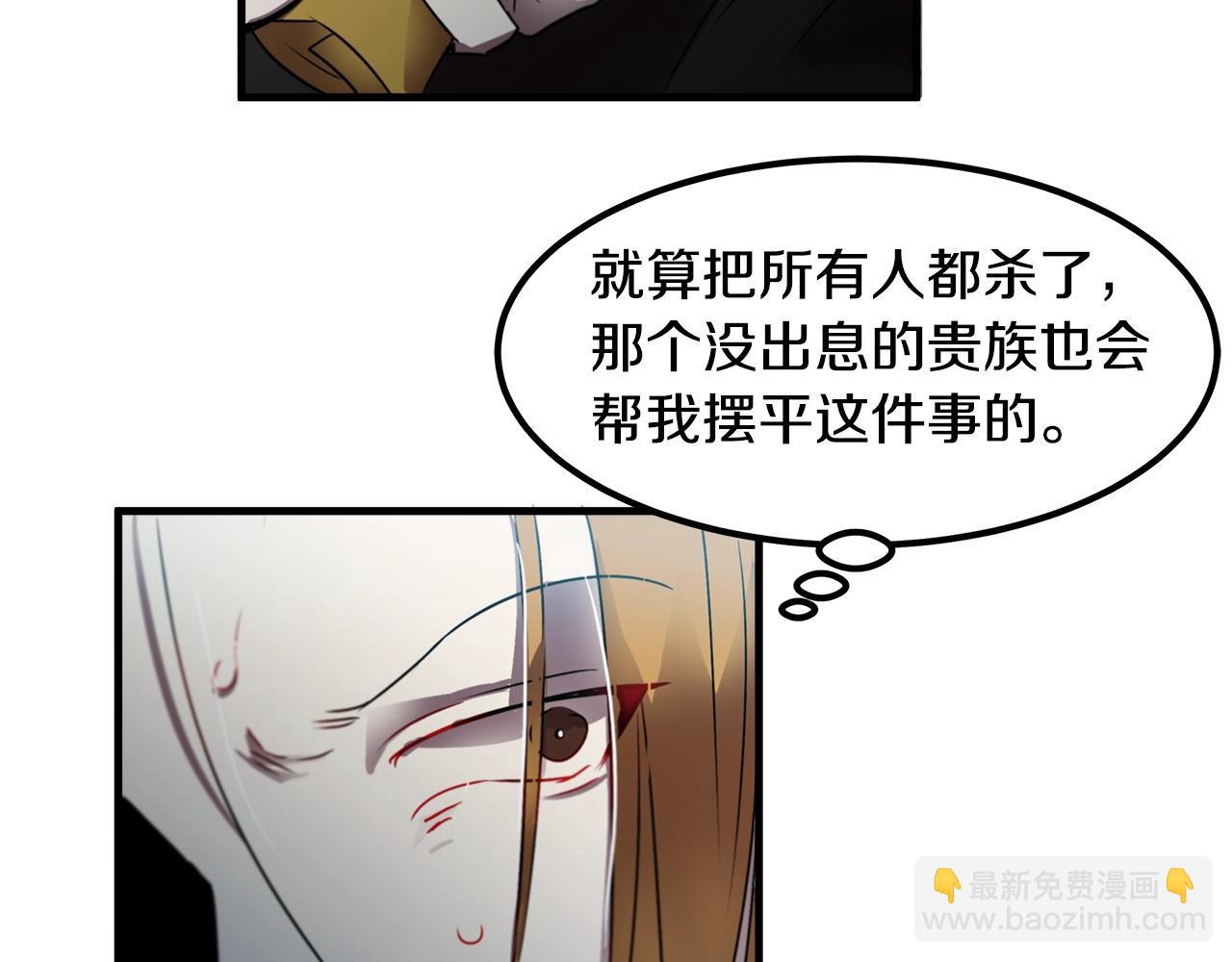 第9话 拯救我的人95
