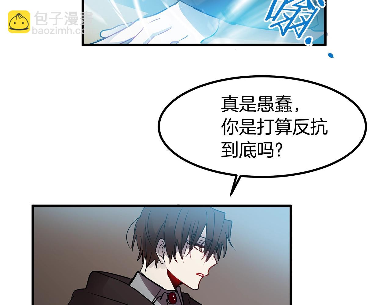 第9话 拯救我的人98