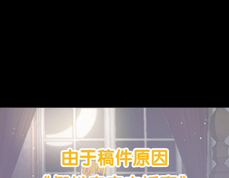 停更通知0
