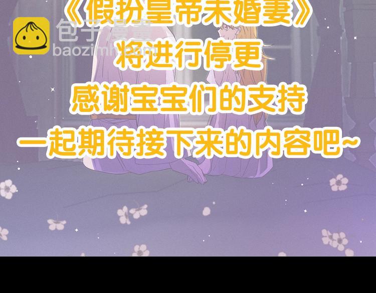 停更通知1