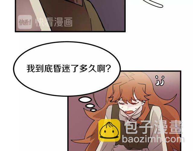 第10话 喜欢还是同情？104