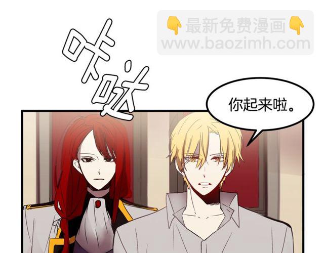 第10话 喜欢还是同情？106