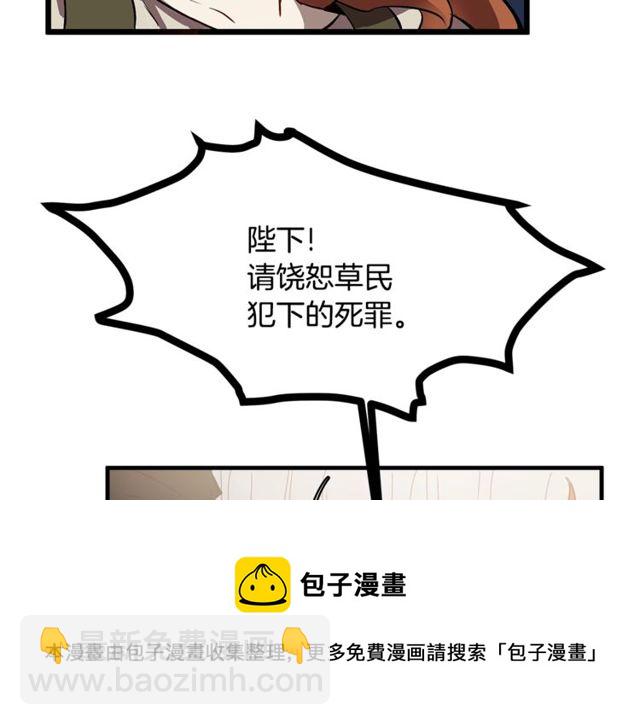 第10话 喜欢还是同情？108
