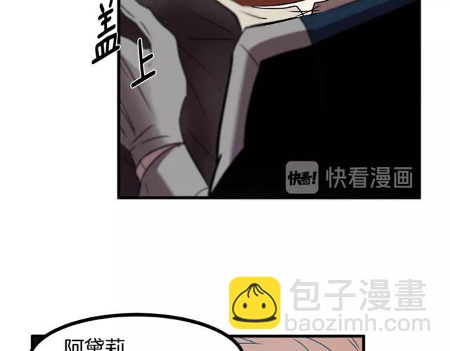 第10话 喜欢还是同情？11