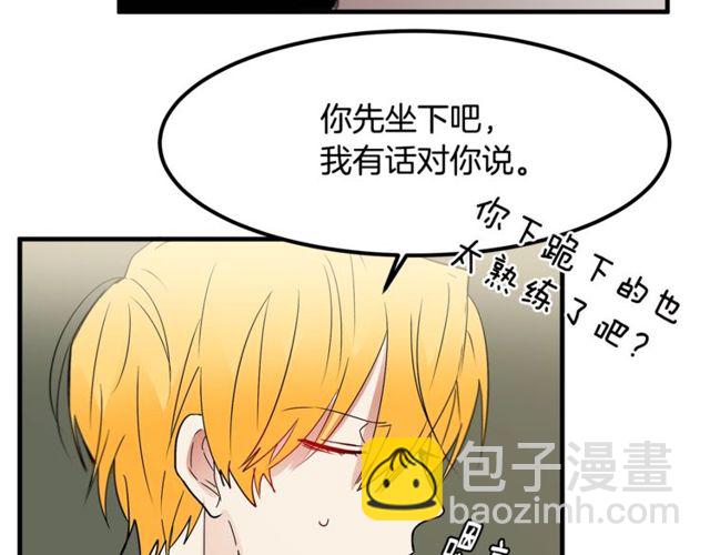 第10话 喜欢还是同情？110