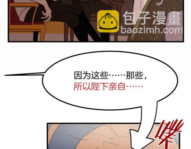 第10话 喜欢还是同情？116