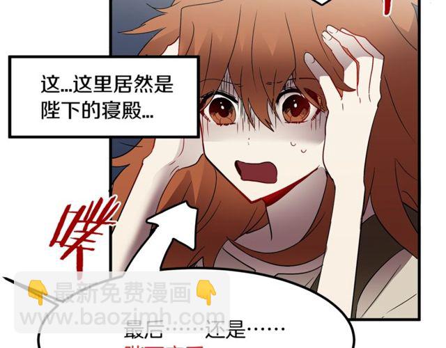 第10话 喜欢还是同情？117
