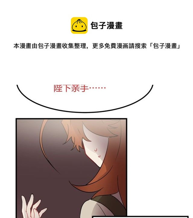 第10话 喜欢还是同情？118