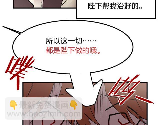 第10话 喜欢还是同情？119