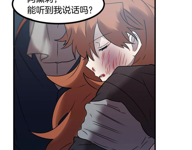 第10话 喜欢还是同情？12
