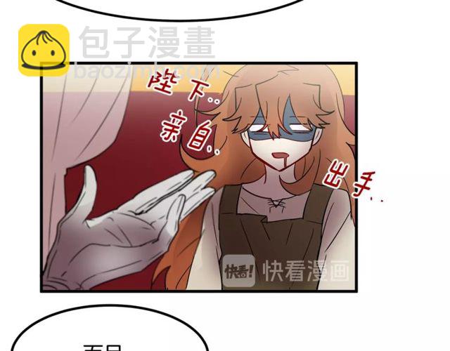 第10话 喜欢还是同情？121