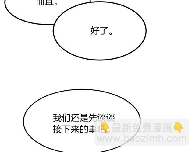 第10话 喜欢还是同情？122