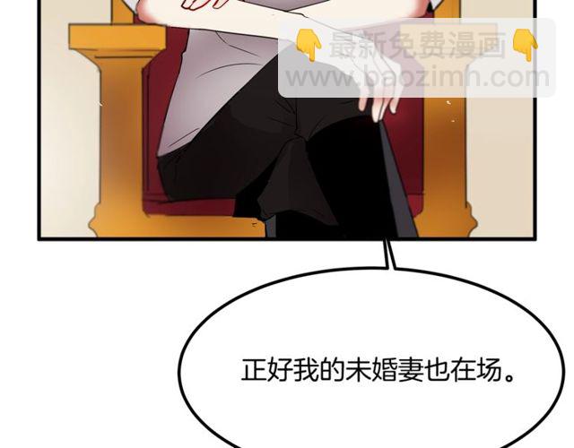 第10话 喜欢还是同情？124