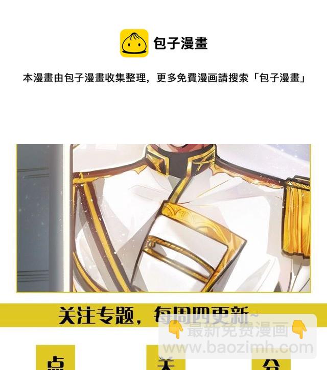 第10话 喜欢还是同情？128
