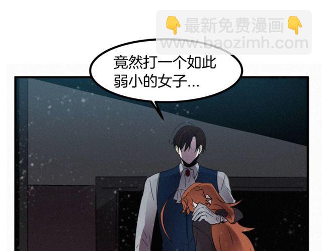 第10话 喜欢还是同情？15