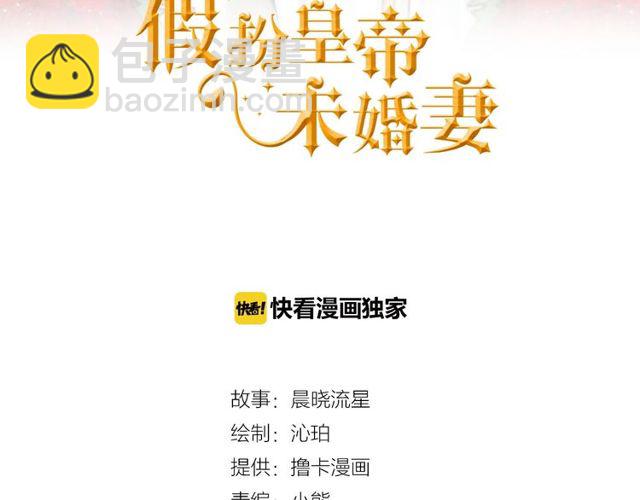 第10话 喜欢还是同情？2