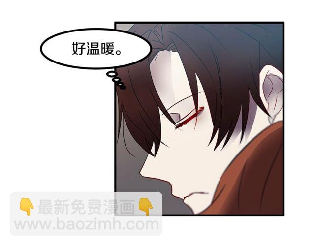第10话 喜欢还是同情？21
