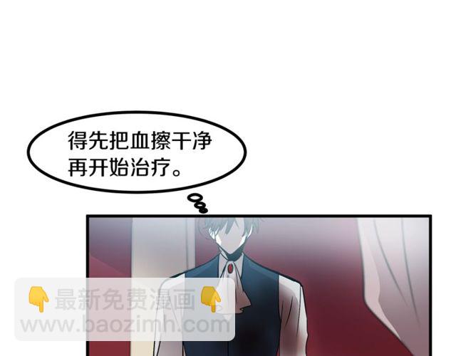 第10话 喜欢还是同情？27